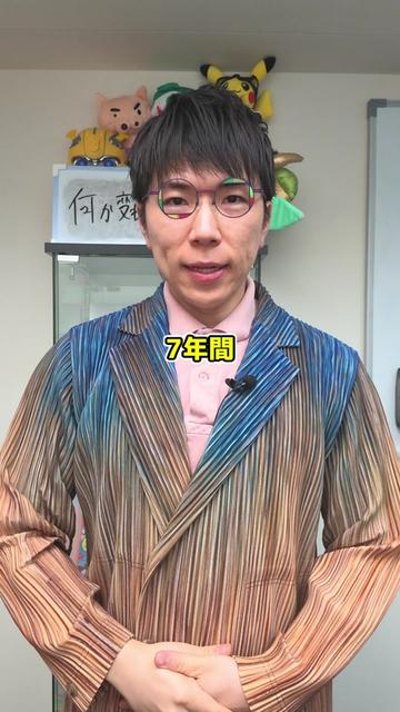 @あきとんとん🤔