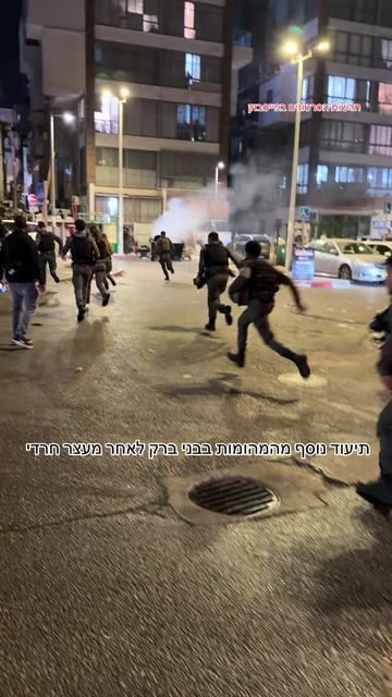 @חדשות הסרטונים הרשמי