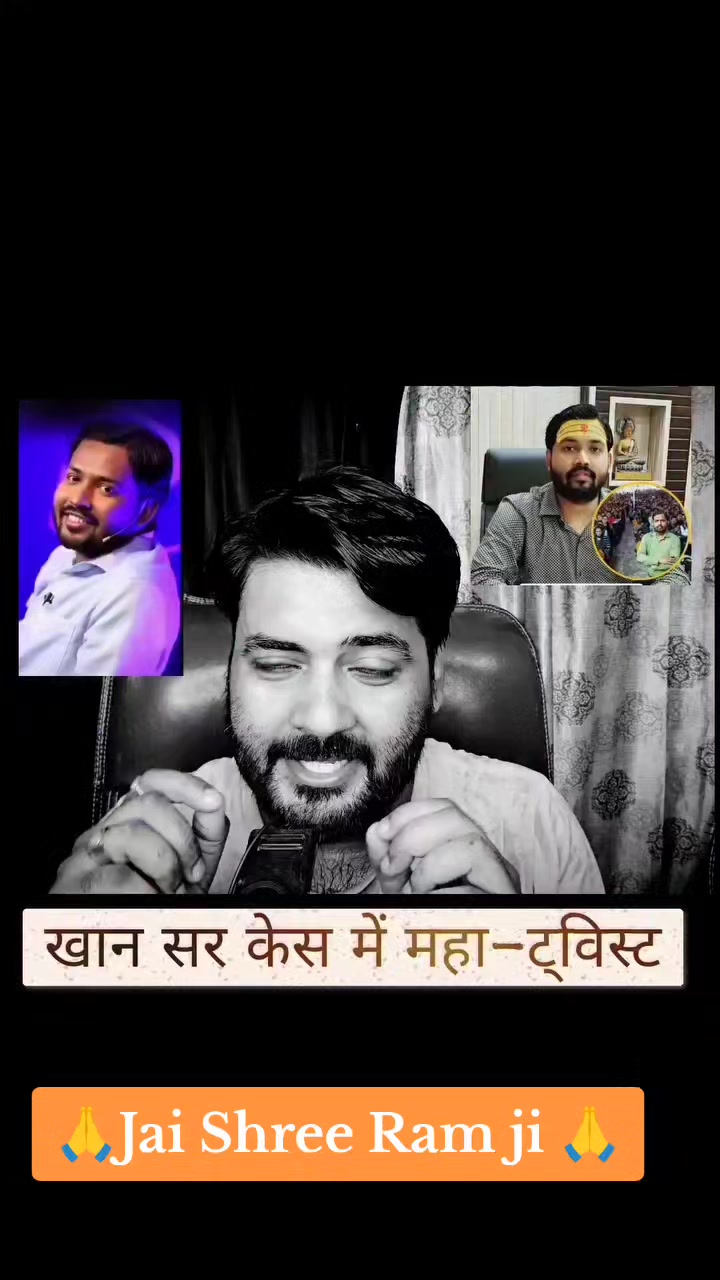 @Jai Shree Ram 🌹🙏🌹