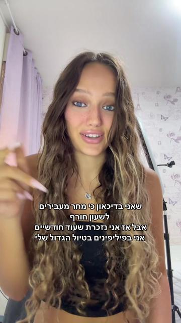 @Maayan