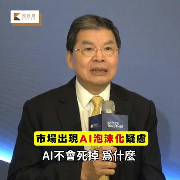 @知新聞