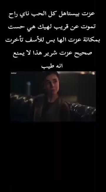 @Samer Al Masri