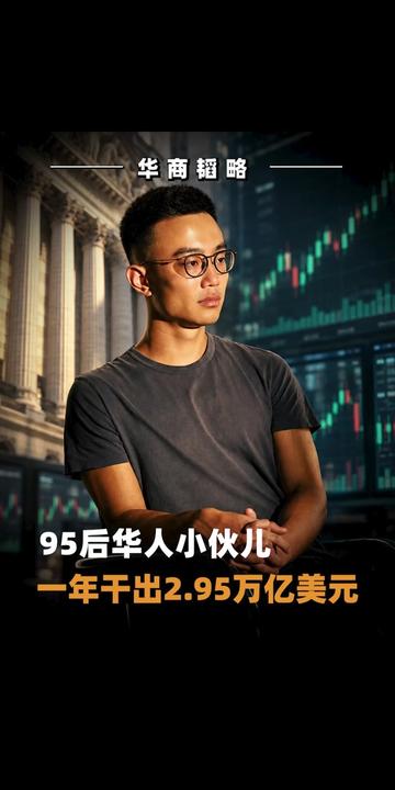 @华商韬略