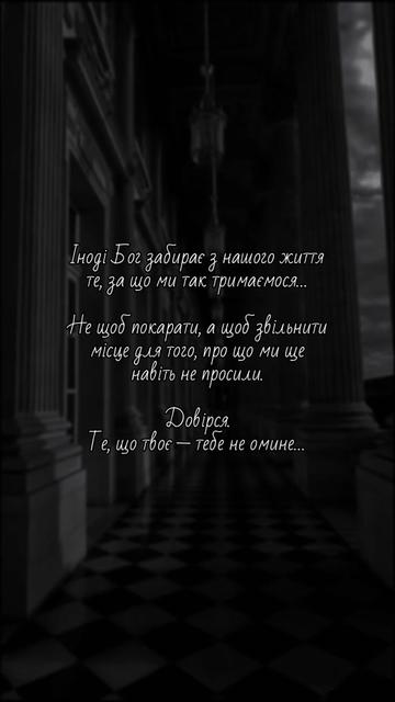 @Цитати які надихають ♡