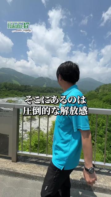 @Hakuba47