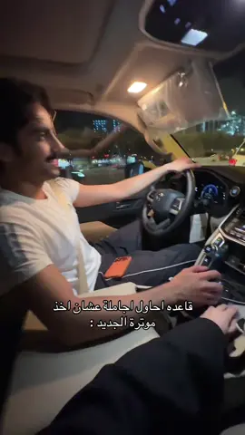 @ميرو المقاطي