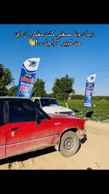 @El saker 123@ ✨🦅
