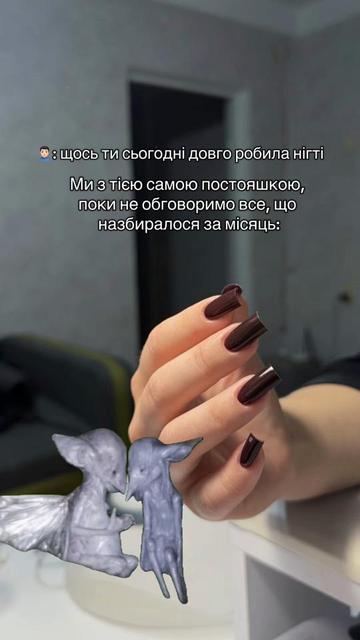 @НІГТІ | НАРОЩУВАННЯ | КИЇВ