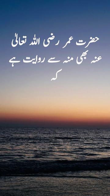 @Eman O Yakeen