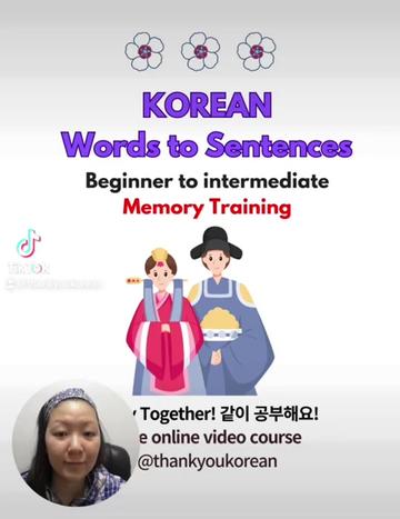 @ThankyouKorean