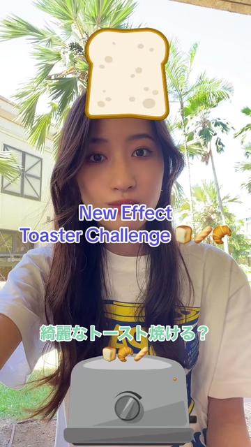 @Rinco Mahalo | Effect Creator