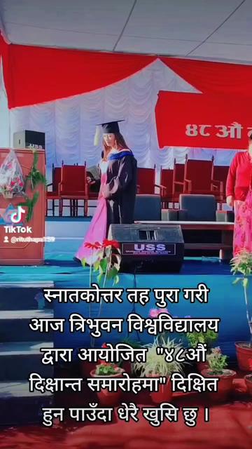 @Ritu Thapa