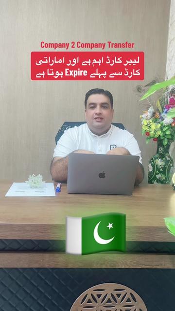 @Voice Of Majeed
