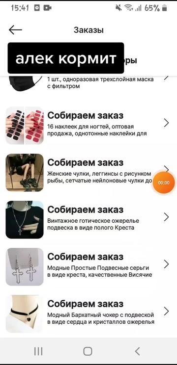 @лана
