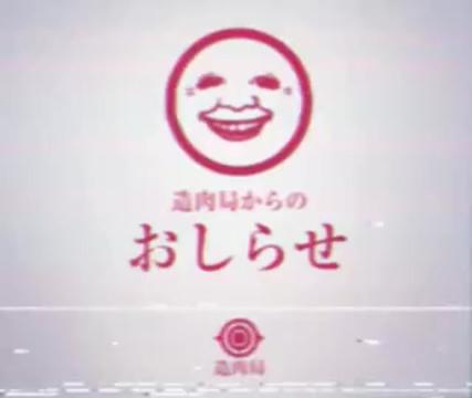 @ジェイムス映像