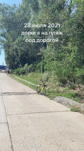 @Отдых Дикарями