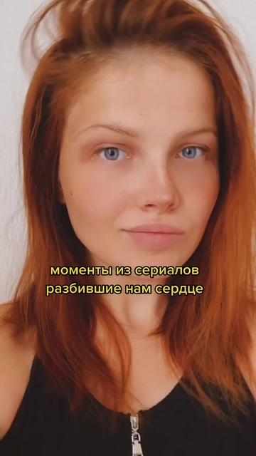 @✨твоя лучшая подруга✨