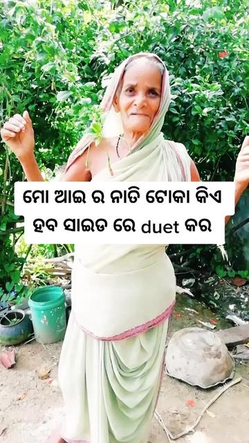 @❤️chunu❤️