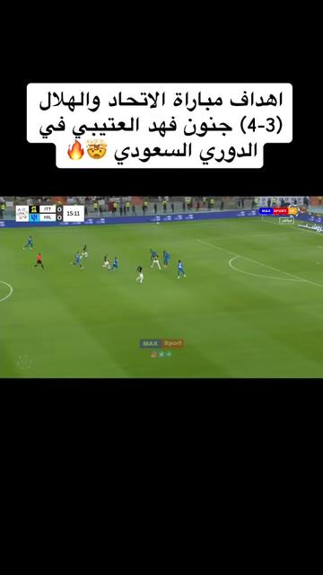 @عاشق اليونايتد