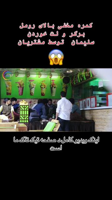 @watandarplus_fans