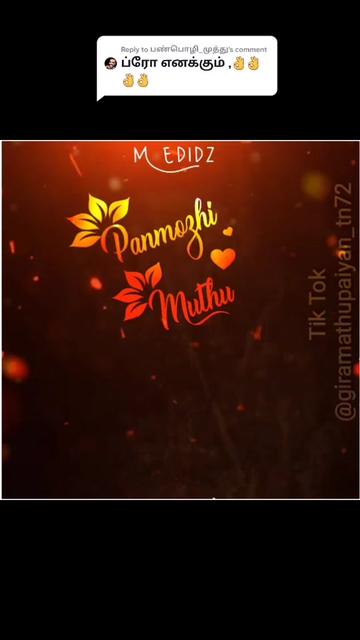 @திருநெல்வேலி முத்து❤