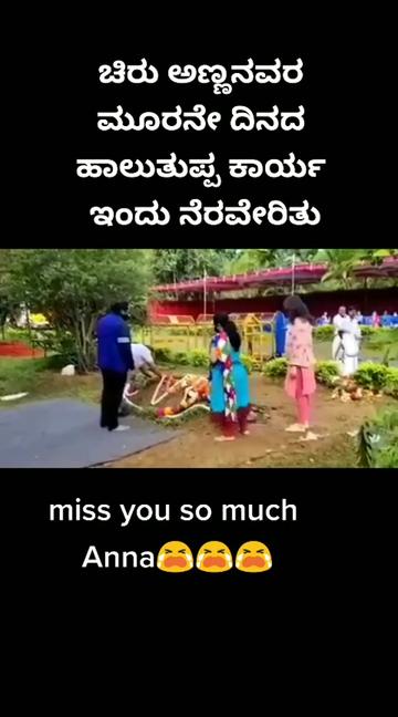 @SREEKANTA T GOWDA 💙