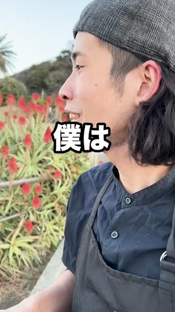 @バジョ旅