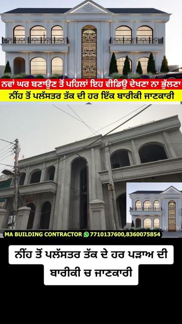 @Punjabi Boyz Fun๐ป