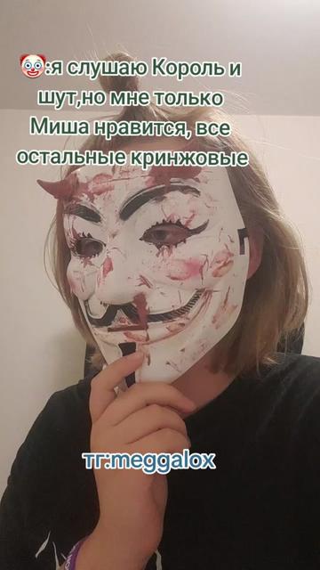 @#ультра лох