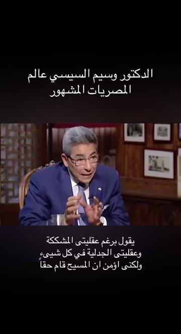 @Tony fayez
