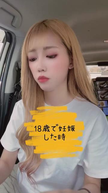 @ギャルママ社長(22)