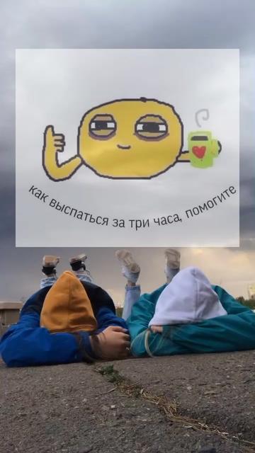@контуженная