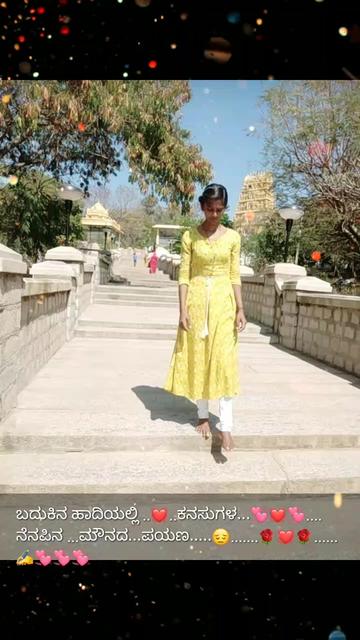 @ರೋಸ್ಮೇರಿ ಎನ್ ಎಸ್ 🌹