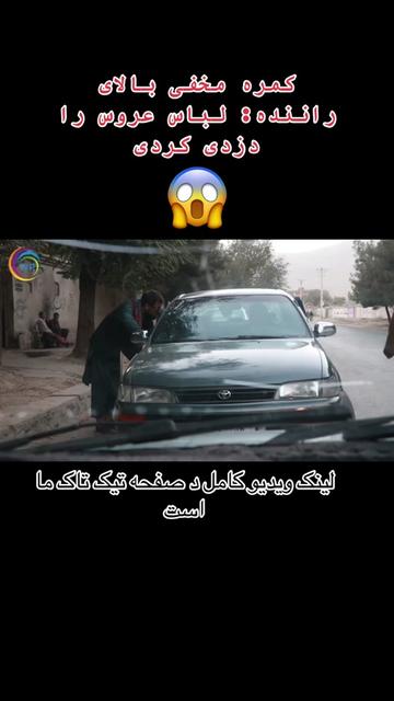 @watandarplus_fans