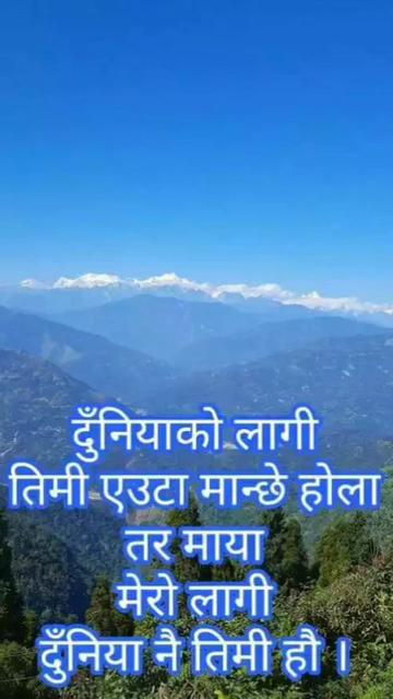@sunita limbu