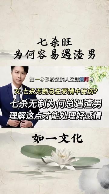 @如一命理