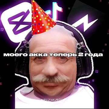 @Twitch:kirilldablkill62