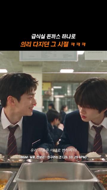 @띵곡 나옴