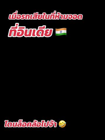 @เรียนอินเดียกับ WES