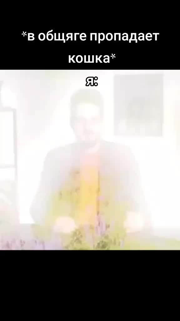 @Из жалости