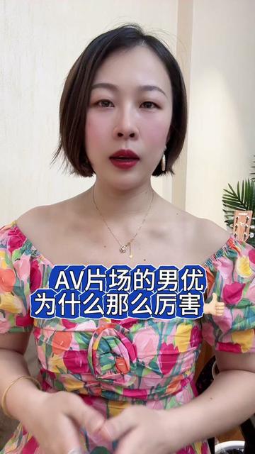 @梦瑶老师