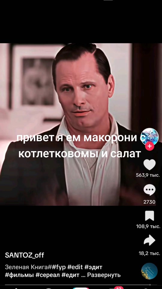 @вареная мать