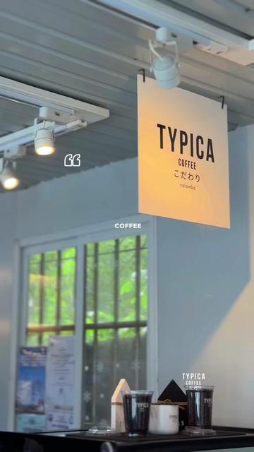 @Typica Coffee - Calamba