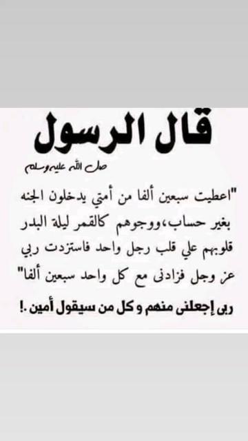@عماد اقطاش