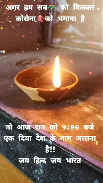 @बन्ना बदमाश 1024