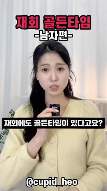 @cupid_heo