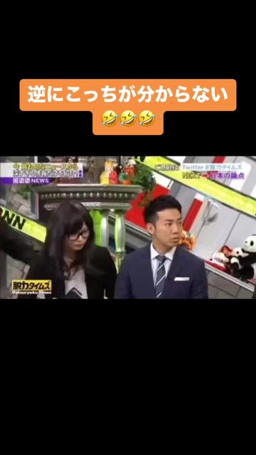 @おもしろ動画