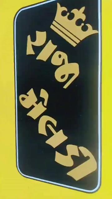 @Suraj Gohil
