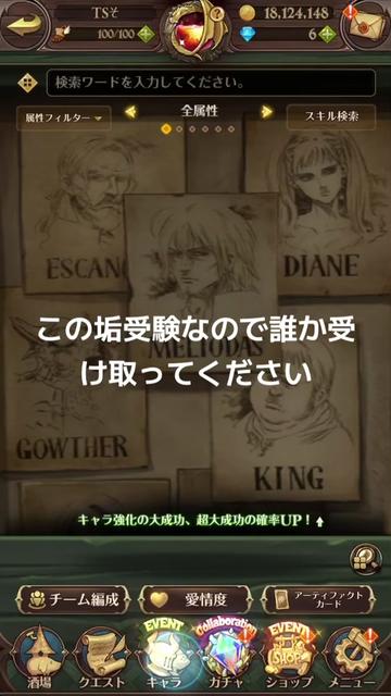 @がーどまんふぁんくあぶのふぁんくあぶ