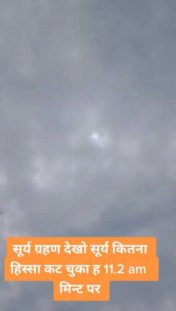 @सेरसियाकश्यप Hr.10